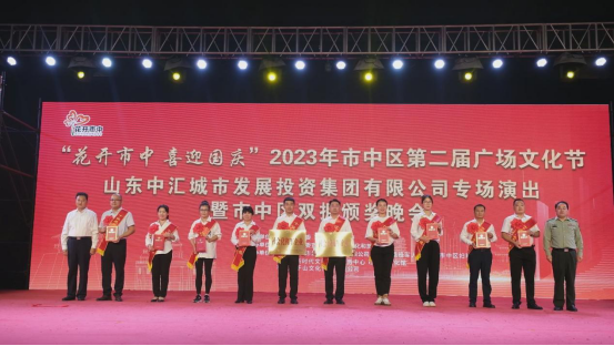 ϲӍ��ɽ�|��Դ�����˾���u(p��ng)��2023�����Ѕ^(q��)ģ����܊��I(y��)