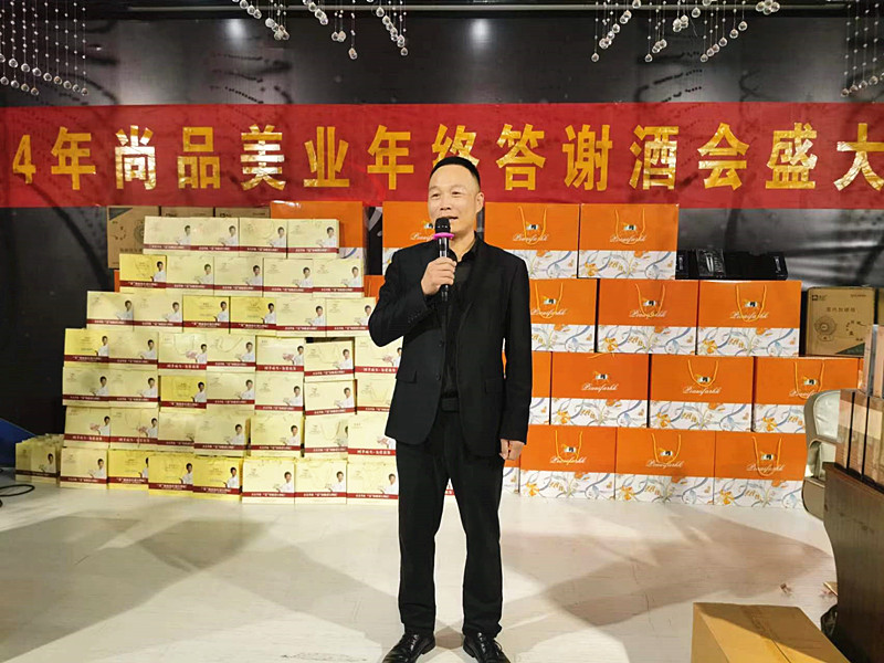 ���I(y��)��ʢ�����ж�����ͬ�С������f��Ʒ���I(y��)2024��K���x���A�M��Ļ