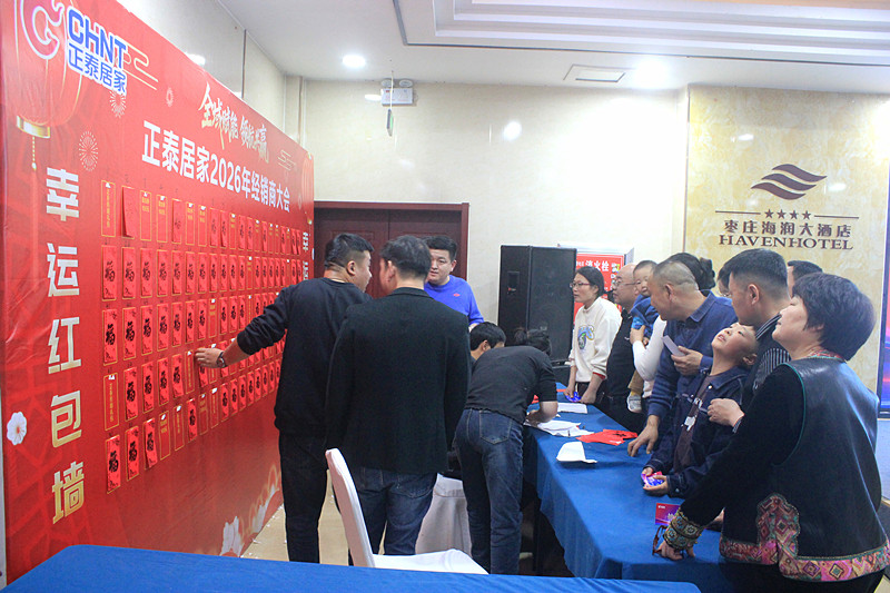 ȫ���x�� �I�����A������̩�Ӽ�2026���f���N�̴���A�M���_